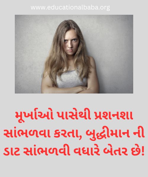 Best 500+ Attitude Status in Gujarati For Boy And Girl [એટીટ્યુડ સ્ટેટસ]