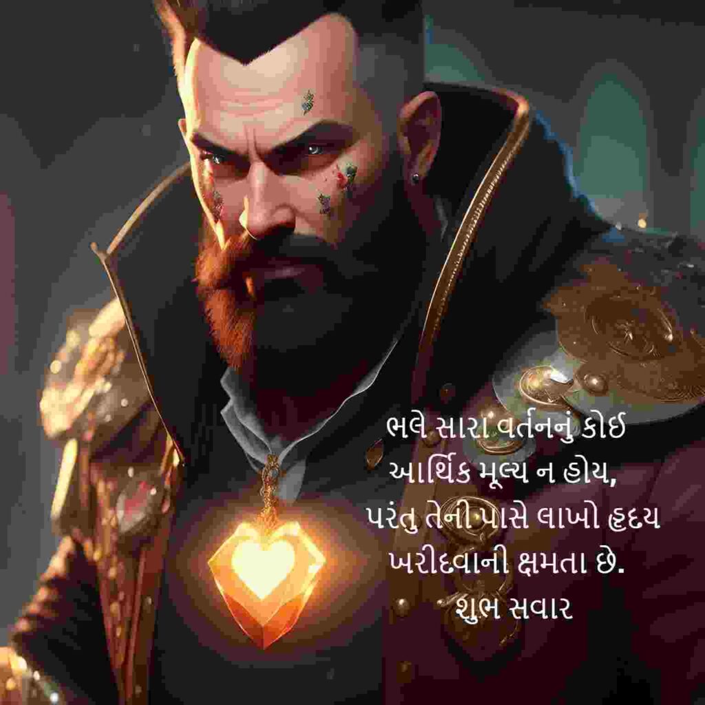 Latest 909+ શુભ સવાર શાયરી Good Morning Quotes in Gujarati 