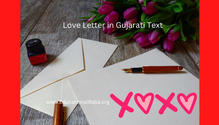 Top 10 Love Letter in Gujarati for Girlfriend And Boyfriend [પહેલો ગુજરાતી પ્રેમ પત્ર]