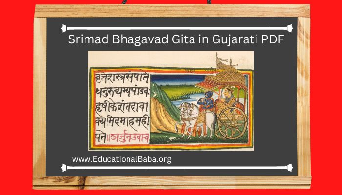 Srimad Bhagavad Gita in Gujarati PDF (Free Download) [2023]