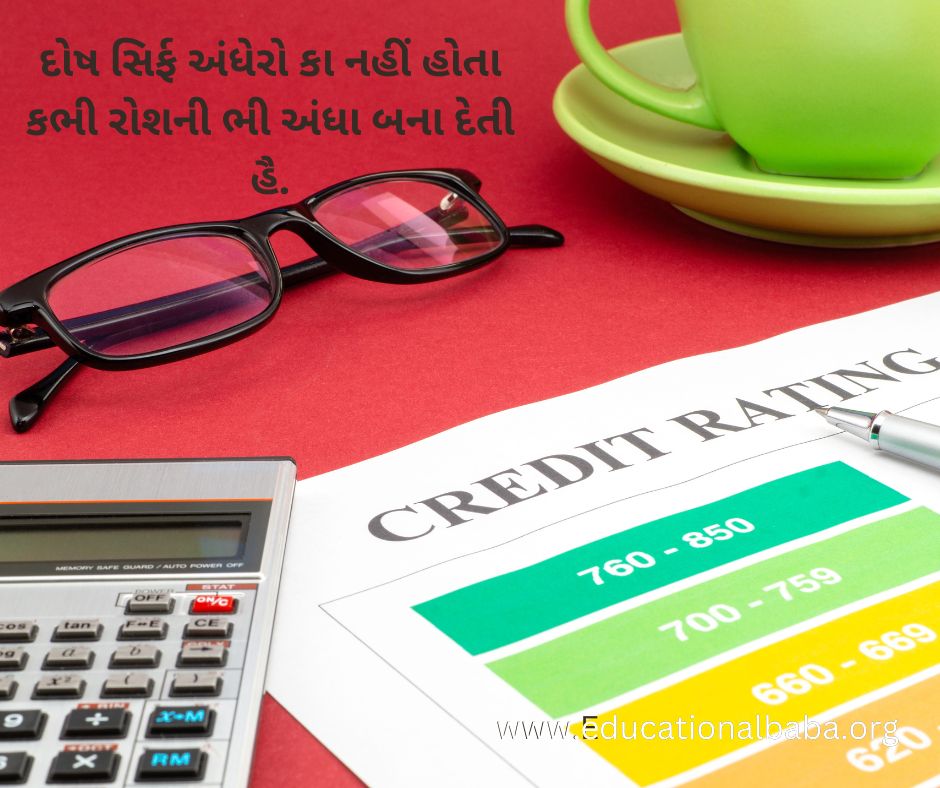 Best 303+ સુવિચાર Good Morning Suvichar in Gujarati