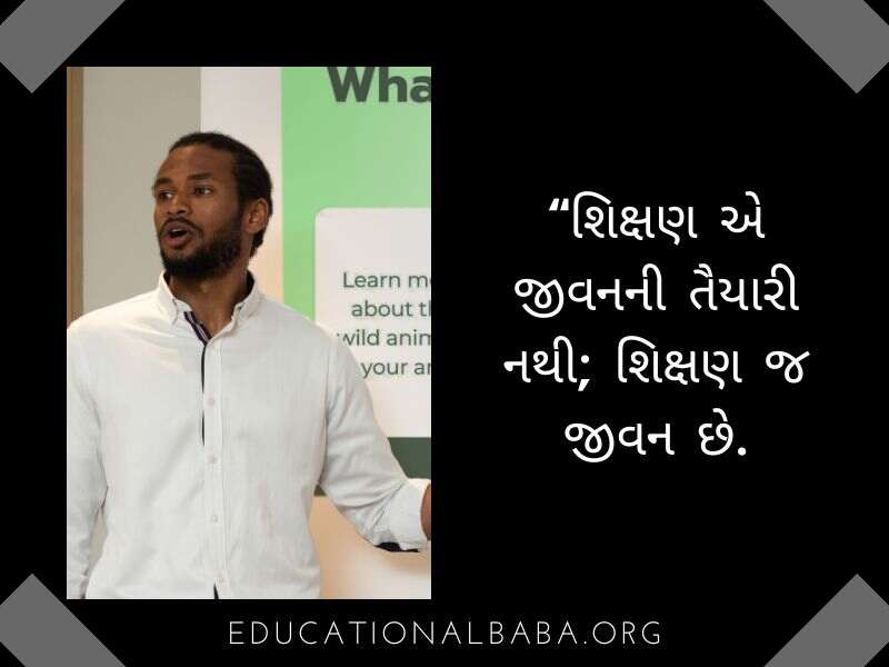  Teacher Suvichar in Gujarati Text (શિક્ષક સુવિચાર)