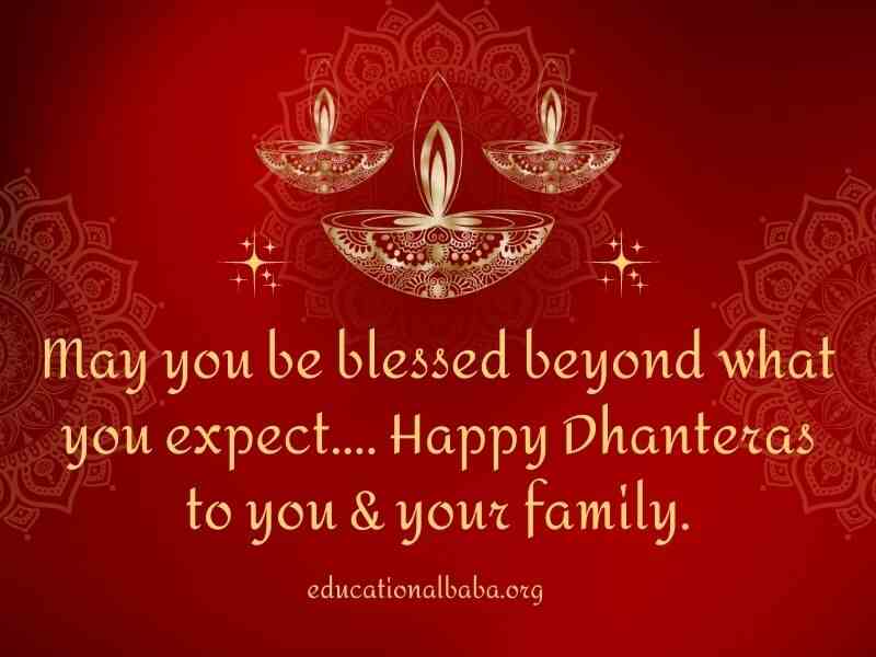 Dhanteras Wishes in Gujarati (ધનતેરસ ની શુભેચ્છાઓ સહ શુભકામના સંદેશ)