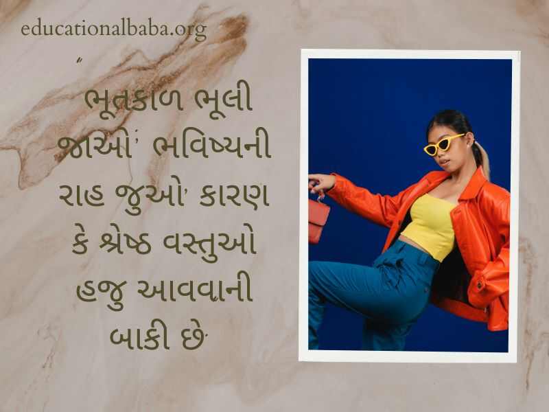 Birthday Wishes for Sister in Gujarati (બહેન ને જન્મદિવસની શુભેચ્છાઓ)