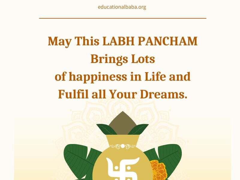 લાભ પાંચમની શુભેચ્છાઓ સહ શુભકામના સંદેશાઓ Labh Pancham Wishes in Gujarati