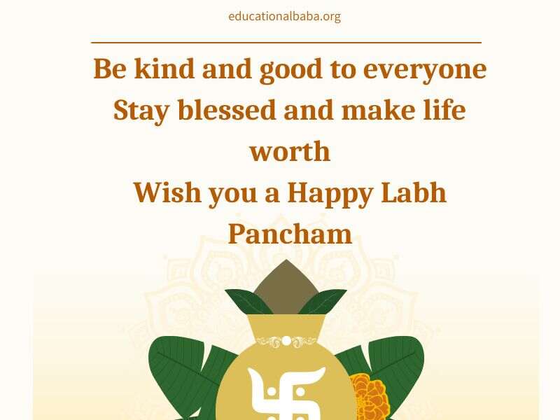 લાભ પાંચમની શુભેચ્છાઓ સહ શુભકામના સંદેશાઓ Labh Pancham Wishes in Gujarati