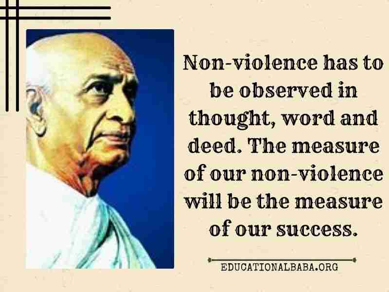 સરદાર પટેલ ના સુવિચાર Sardar Patel Quotes in Gujarati
