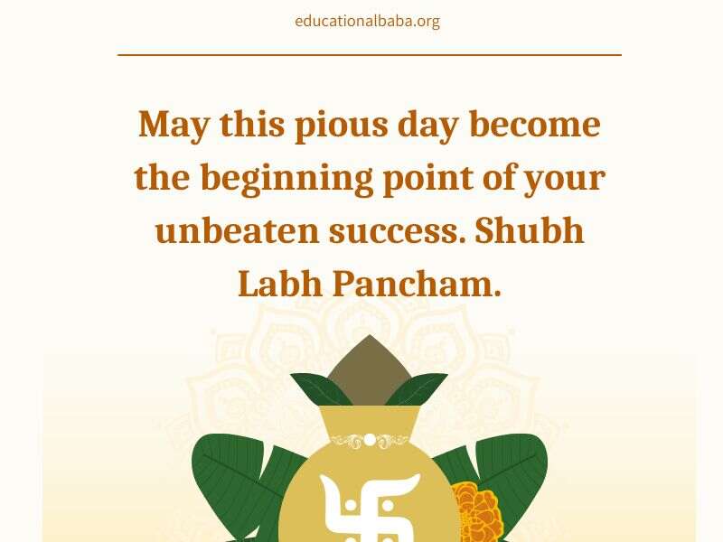 લાભ પાંચમની શુભેચ્છાઓ સહ શુભકામના સંદેશાઓ Labh Pancham Wishes in Gujarati