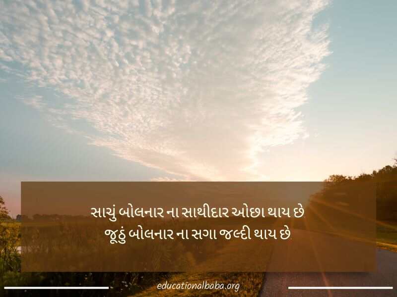 ગુરુવારની શુભકામનાઓ ગુજરાતી, Happy Thursday Good Morning Wishes in Gujarati, Happy Thursday Messages In Gujarati, ગુરુવારની શુભેચ્છા સંદેશ ગુજરાતી, Good Morning Happy Thursday in Gujarati, ગુડ મોર્નિંગ હેપ્પી ગુરુવાર ગુજરાતી, ગુડ મોર્નિંગની શુભકામનાઓ ગુજરાતી, ગુરુવાર ના ટેટસ ગુજરાતી,