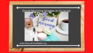 400+ ગુડ મોર્નિંગ ઈમેજીસ Good Morning Images in Gujarati
