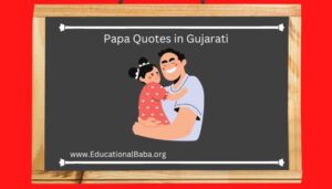 Best 200+ પિતા વિશે શબ્દો Papa Quotes in Gujarati For Son