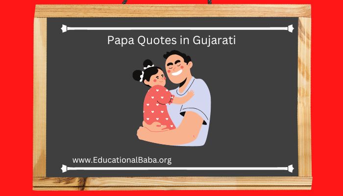 Best 200+ પિતા વિશે શબ્દો Papa Quotes in Gujarati For Son