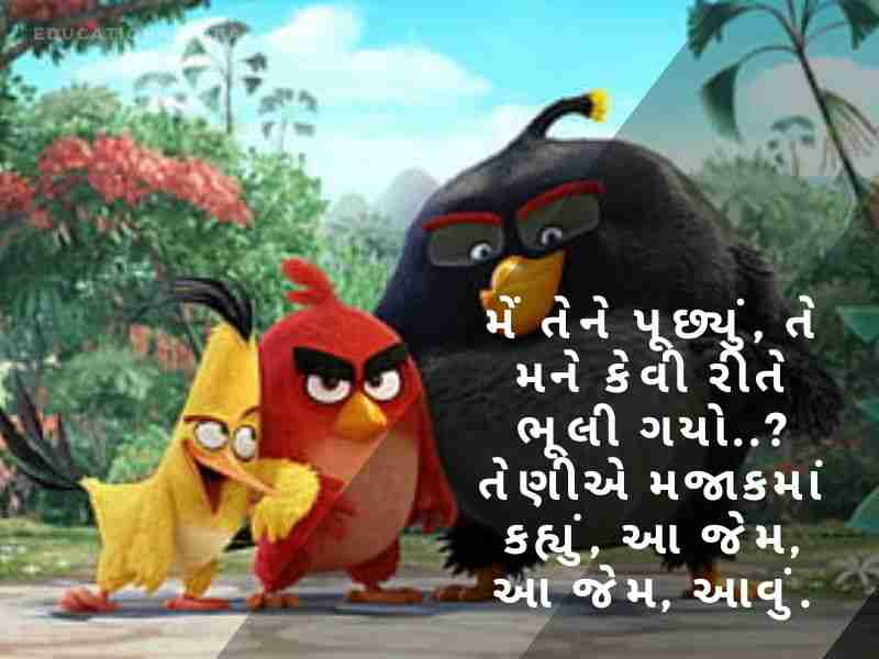 ફની શાયરી ગુજરાતી Comedy Shayari In Gujarati કોમેડી જોક્સ ગુજરાતી