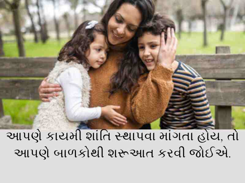 100+ બાળકોના સુવિચારો ગુજરાતી Children Quotes in Gujarati Text | Shayari | WIshesh 
