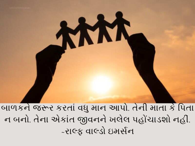 100+ બાળકોના સુવિચારો ગુજરાતી Children Quotes in Gujarati Text | Shayari | WIshesh 