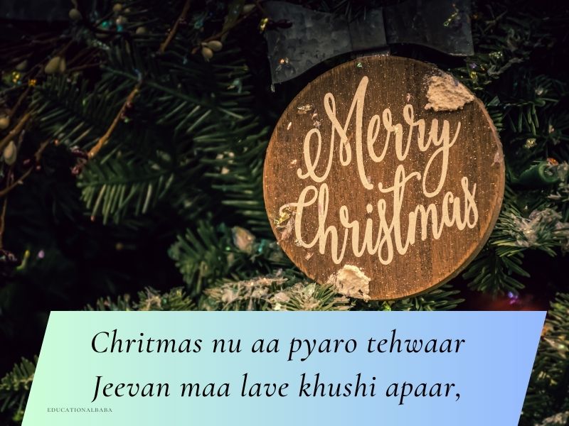 30+ નાતાલ પર્વની સુભેછાઓ christmas day Wishes in gujarati Text | Shyari | Quotes
