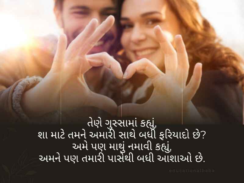 90+ દિલની ધડકન શાયરી ગુજરાતી Dhadkan Shayari in Gujarati Text | Quotes | Wishes | Messages